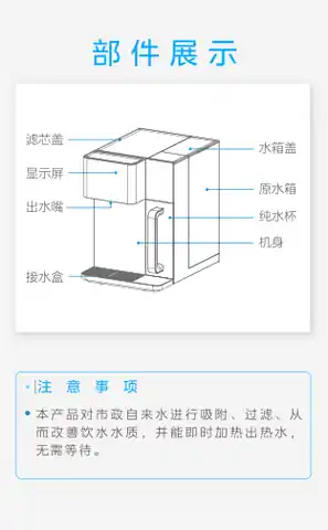 Midea美的 JR2230T-RO台式净饮机浅杏双芯系统带回流系统单热款不带语音功能富锌带灯环智能产品美的对应平台代码JJYT-0-X2